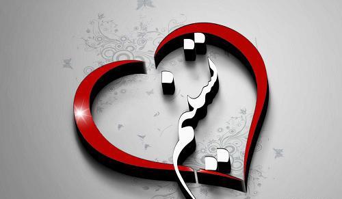 عکس پروفایل تبسم به انگلیسی
