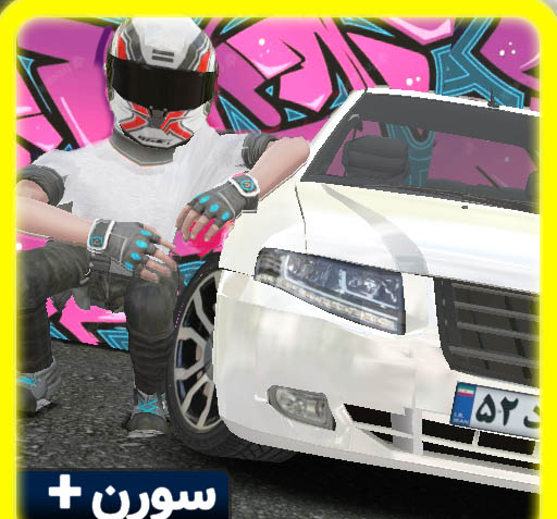 عکس پروفایل پسرانه پرشیا
