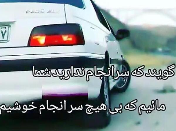 عکس پروفایل پسرانه پرشیا
