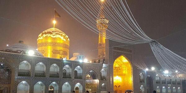 عکس نوشته جدید حرم امام رضا