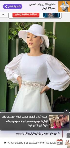 عکس عروسی پژمان بازغی با همسرش