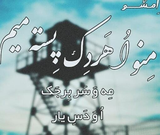 عکس نوشته لکی غمگین