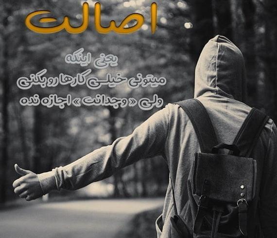 عکس نوشته لکی غمگین