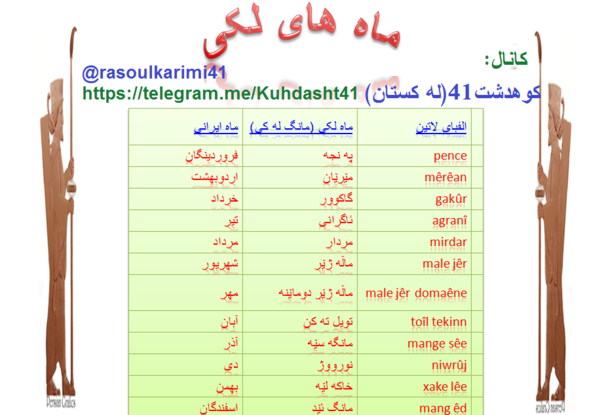 عکس نوشته لکی غمگین