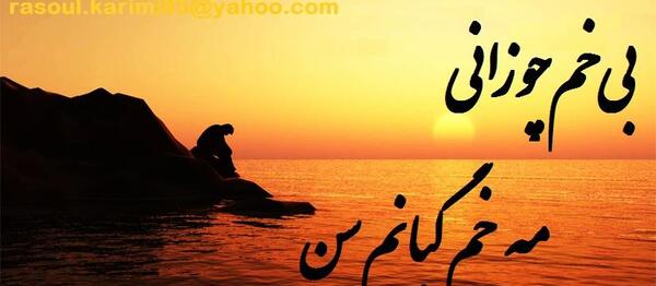 عکس نوشته لکی غمگین