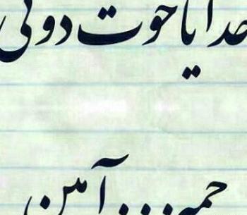 عکس نوشته لکی غمگین