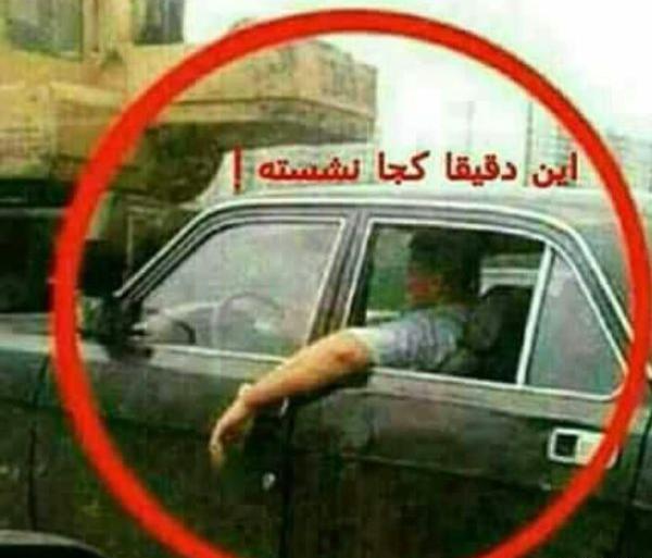 عکس نیسان خنده دار