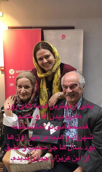 عکس بهاره رهنما با مادرش