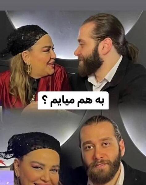 عکس بهاره رهنما با مادرش