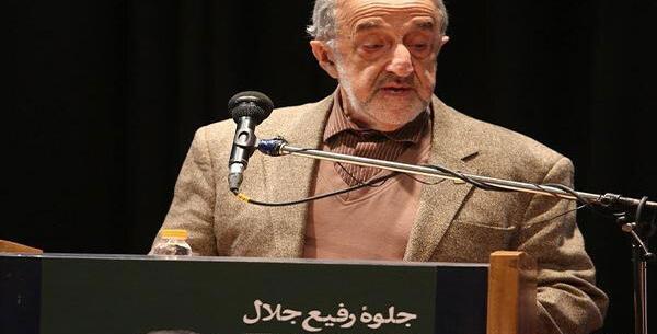 عکس جلال رفیع