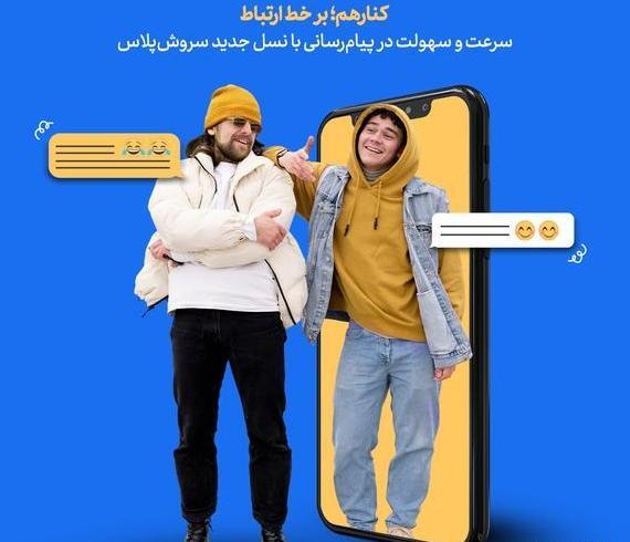 عکس پروفایل دخترونه شیک در سروش پلاس