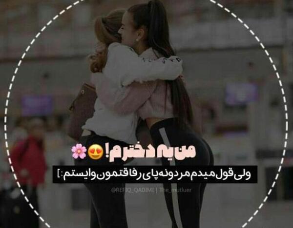 عکس پروفایل دخترونه شیک در سروش پلاس