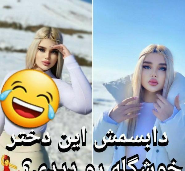 عکس پروفایل دخترونه شیک در سروش پلاس