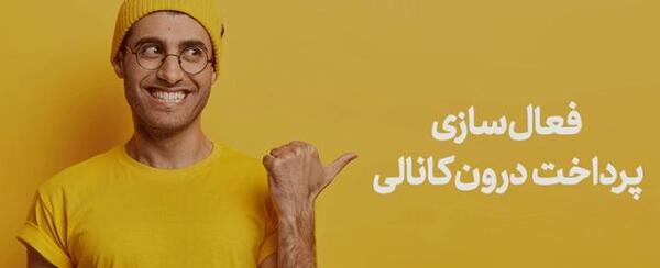 عکس پروفایل دخترونه شیک در سروش پلاس