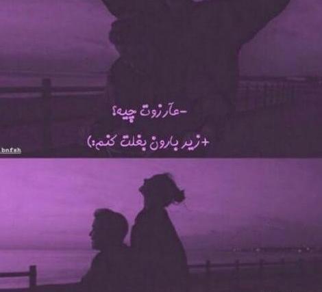 عکس پروفایل دخترونه شیک در سروش پلاس