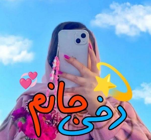 عکس پروفایل دخترونه شیک در سروش پلاس