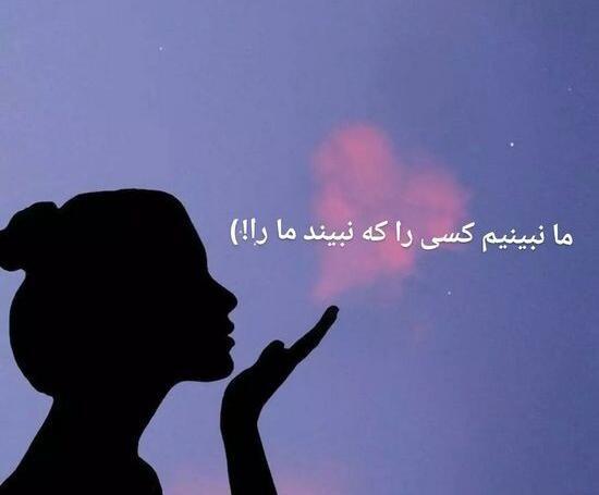 عکس نوشته فاز سنگین جدید برای پروفایل