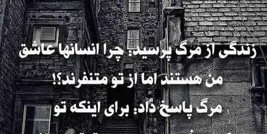 عکس نوشته فاز سنگین جدید برای پروفایل