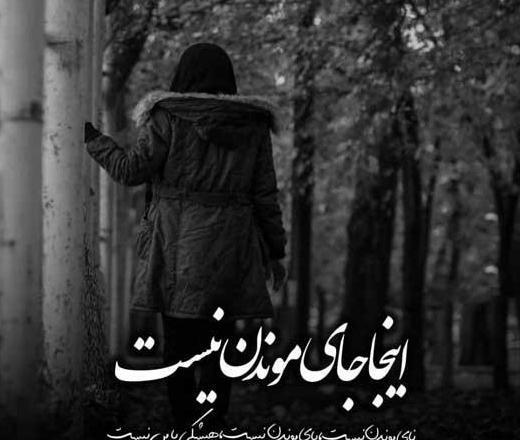 عکس نوشته فاز سنگین جدید برای پروفایل