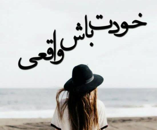 عکس نوشته فاز سنگین جدید برای پروفایل