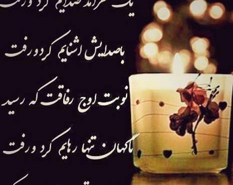 عکس روز پدر از دست رفته