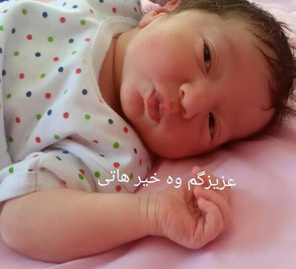 عکس اسنا خواهر اتنا