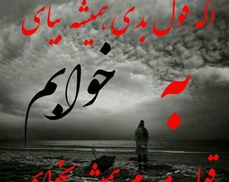 عکس نوشته نبود بابا