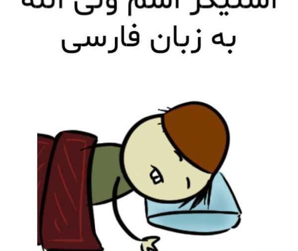 عکس نوشته مهدی و زینب