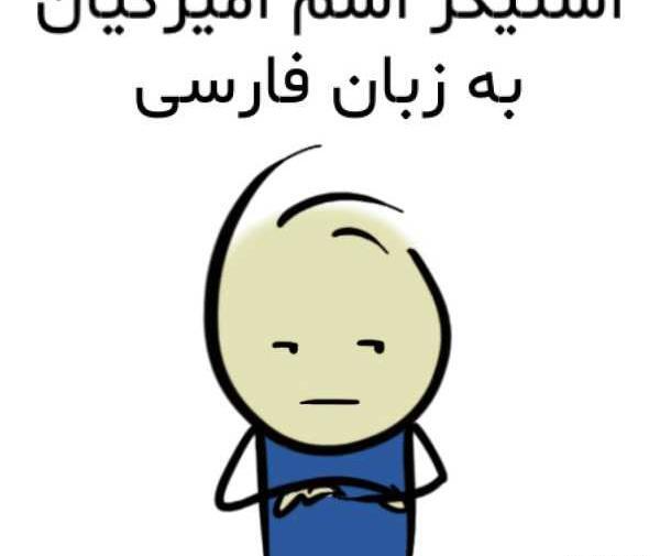 عکس نوشته مهدی و زینب
