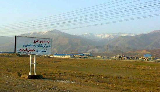 عکس لواشک خودآزاری