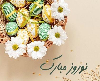 جدیدترین عکس نوشته تبریک سال نو