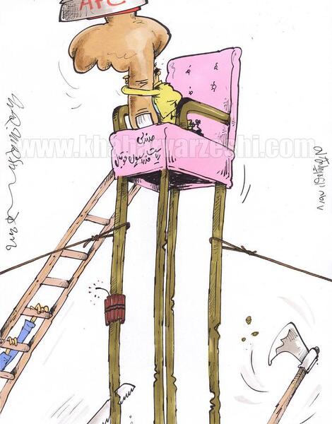 عکس بیتا سحرخیز و خواهرش