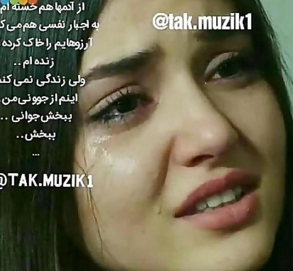 عکس نوشته غمگین ترین دختر دنیا
