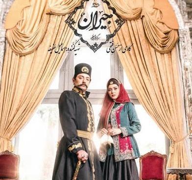 عکس عروسی جیران