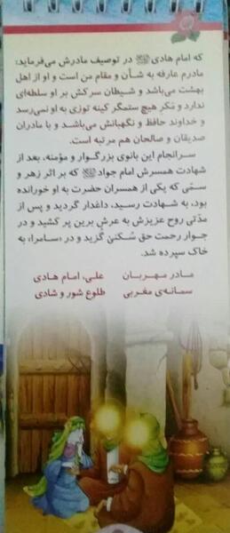 عکس زینب حضرت