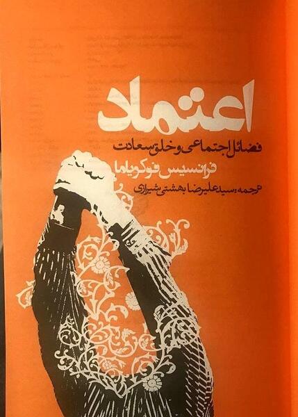 عکس زینب حضرت
