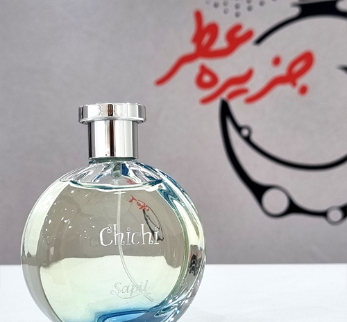 عکس ادکلن چی چی