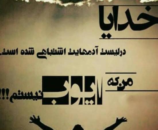 عکس مفهومی پسرانه