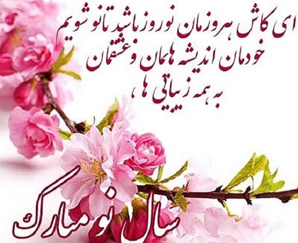 عکس عید خواهر