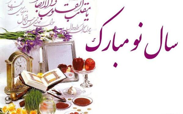 عکس عید خواهر