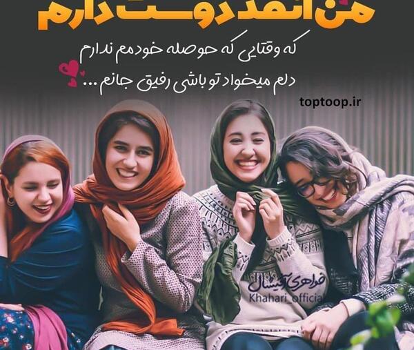 عکس عید خواهر