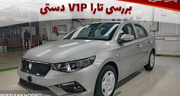 عکس ماشین تارا اتوماتیک خاکستری