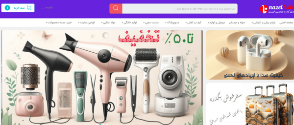 عکس خرید لباس مجلسی مردانه جدید
