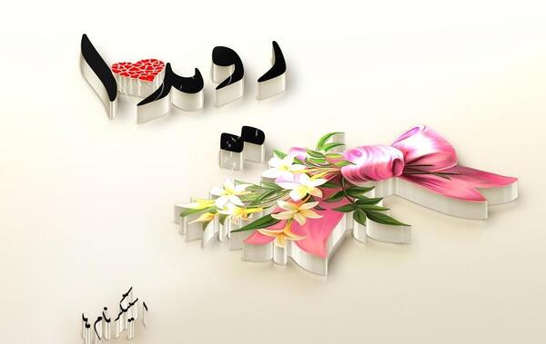 عکس نوشته نام زکیه
