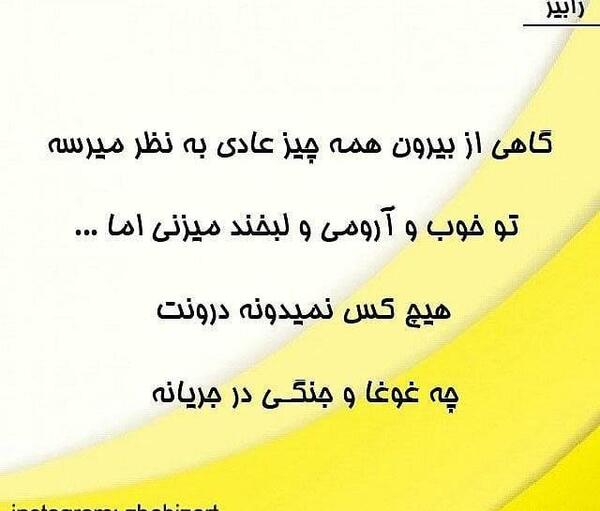عکس نوشته نام زکیه