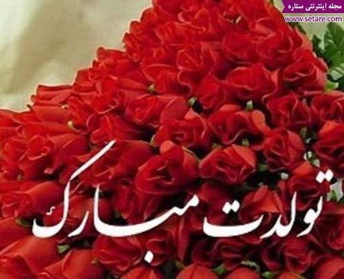 عکس نوشته مبینا و رضا