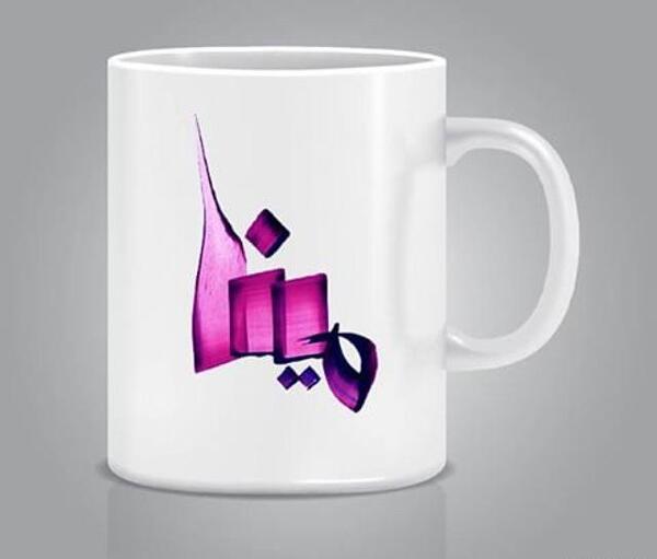 عکس نوشته مبینا و رضا