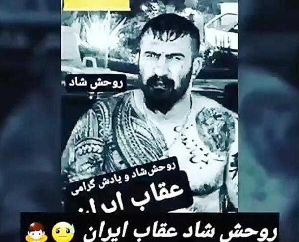 عکس صورت وحید مرادی