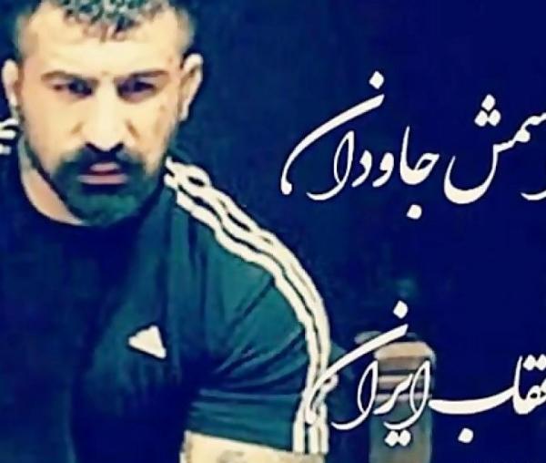عکس صورت وحید مرادی