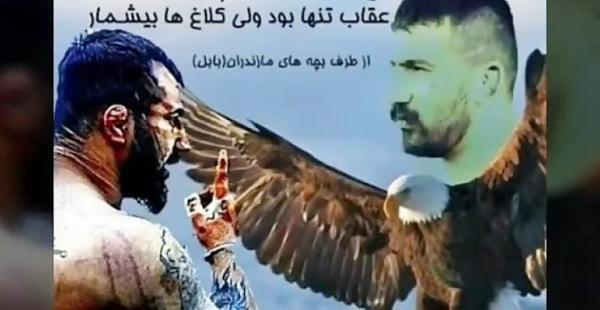 عکس صورت وحید مرادی